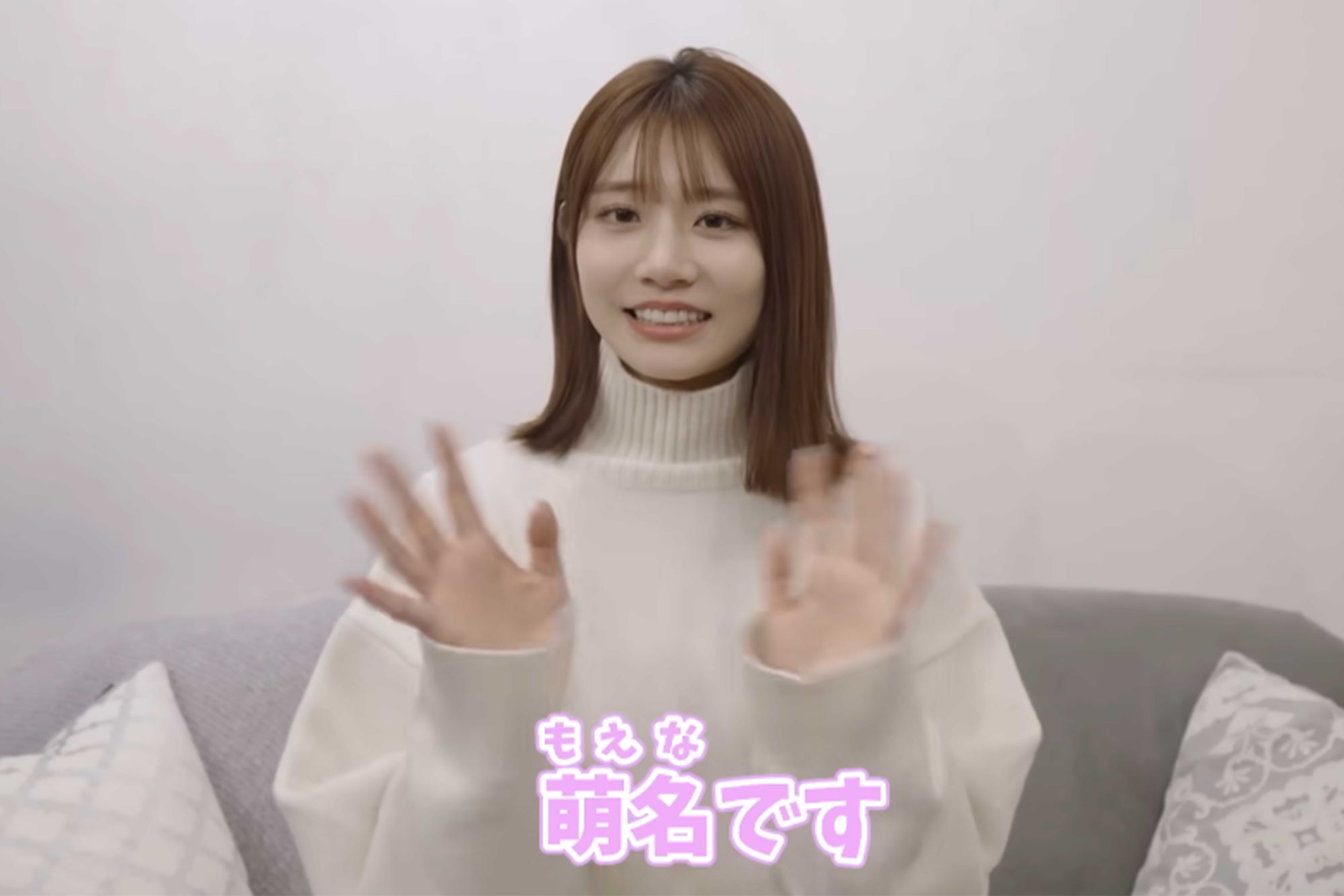 『萌名』としてアーティストデビューしたセクシー女優の河北彩伽（本人YouTubeチャンネルより）