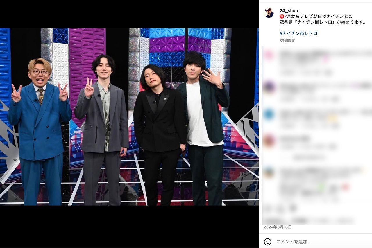 『ナイチン街レトロ』に出演する、お笑いコンビ『９番街レトロ』なかむら★しゅん（公式インスタグラムより）