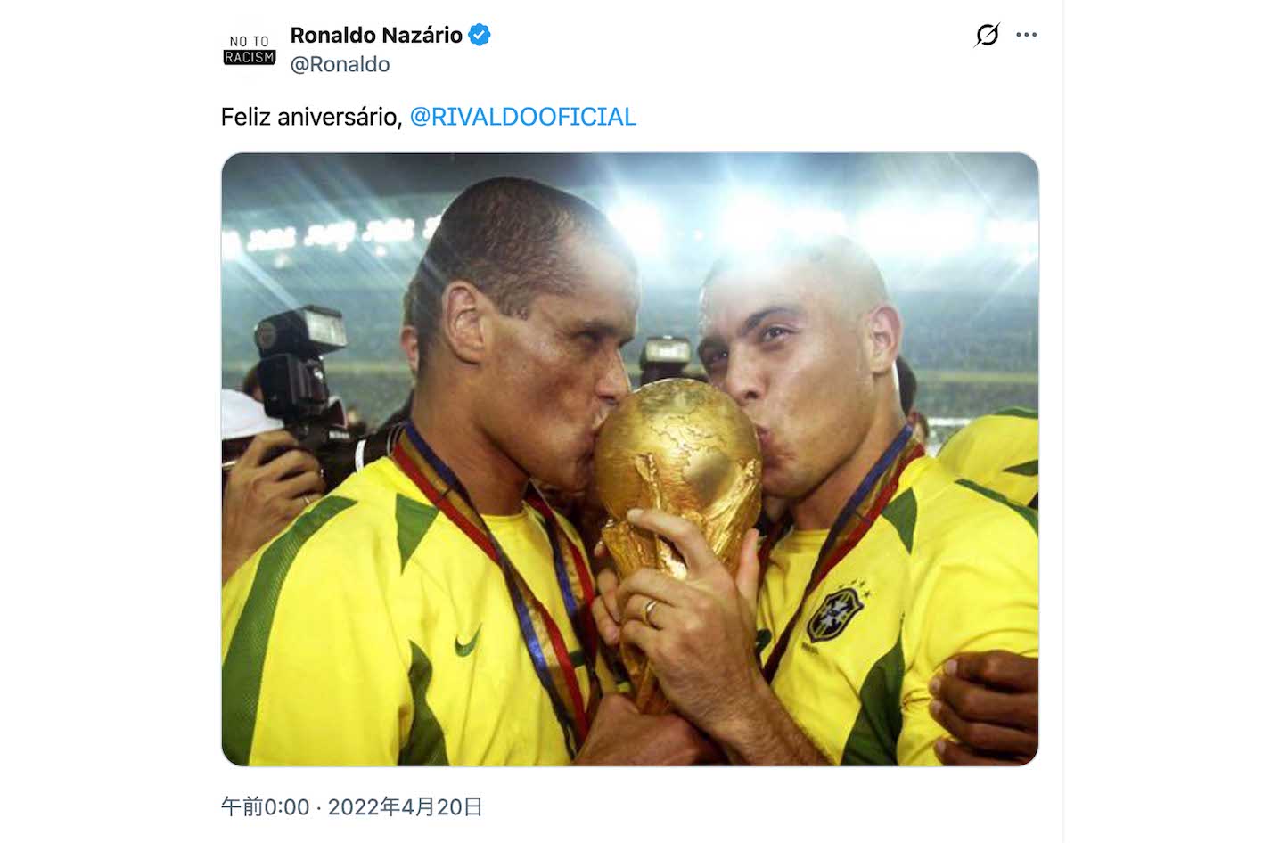 日韓W杯では“大五郎ヘア”で一世を風靡した元ブラジル代表・ロナウド（本人のXより）