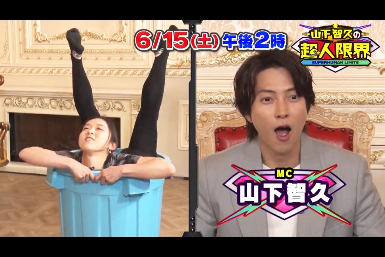 『山下智久の超人限界』（TBS系）で9年ぶりにMCを務めた山下智久（番組Xより）