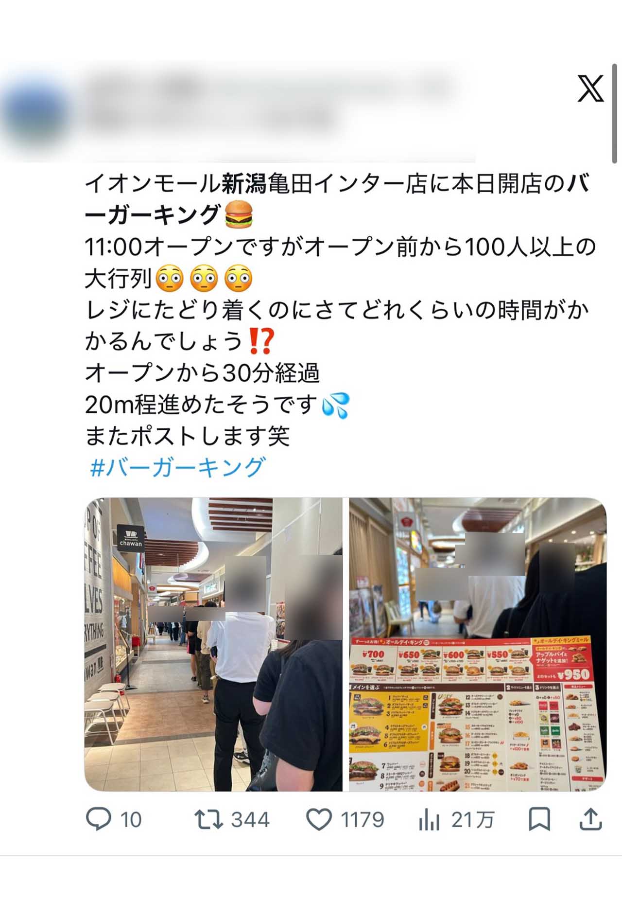 新潟のバーガーキングのオープン初日様子。30分で進んだのはたった20m（Xより）