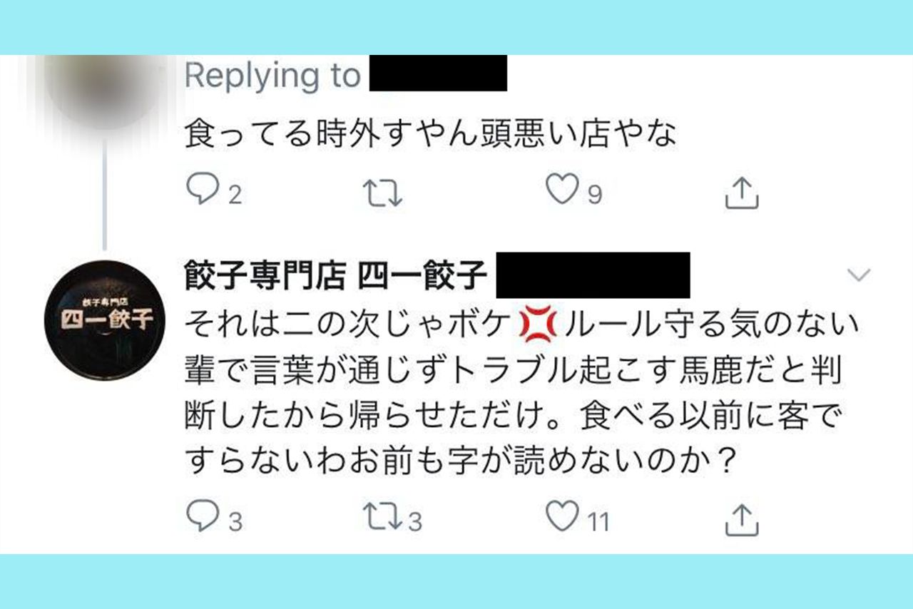 ツイッター上での川端さんの反論。口汚くなったのは本人も反省している