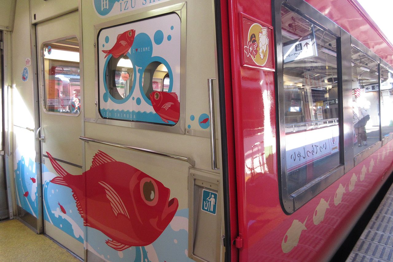 リゾート21「KINME Train」（写真提供：伊豆急行）