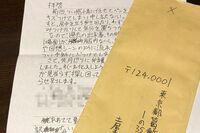 《ガラス越しの死刑囚》拘置所で会った彼が、一度だけ笑顔になった瞬間【第1回目】