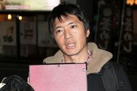 長井秀和が2度目の離婚、ドイツ人妻との破局を直撃「間違いないです…」