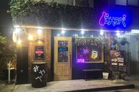 『六本木クラス』プロデューサーが語る“ワタミとのコラボ商品”発売の経緯と「から揚げが選ばれた理由」