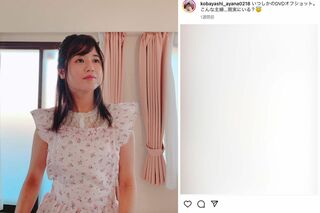 小林礼奈のインスタグラムより
