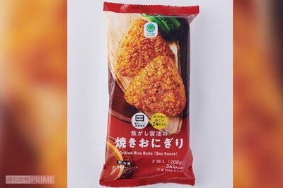 【焼きおにぎり】〈2位〉ファミリーマート焦がし醤油の焼きおにぎり　撮影／山田智絵