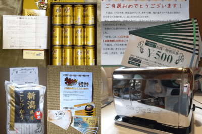 懸賞で家計を支える60代が続々！「日用品を買わなくて済む」「プチ贅沢ができる」懸賞マニアの“当てコツ”…