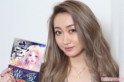 “No.1悪羅（オラ）ギャル”のガチな恋愛マンガ、その名も『ヤカラブ』が話題