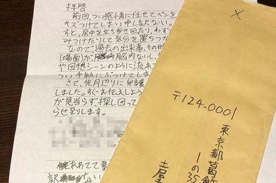 《ガラス越しの死刑囚》拘置所で会った彼が、一度だけ笑顔になった瞬間【第1回目】