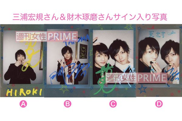 ふたりが撮影したサイン入り写真を計4名様にプレゼント。この記事の中で画像をクリックすると募集告知のページにとびます（応募締め切りは2018年3月6日消印有効です）