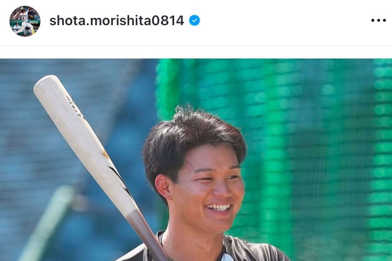 阪神の森下翔太外野手（本人のインスタグラムより）