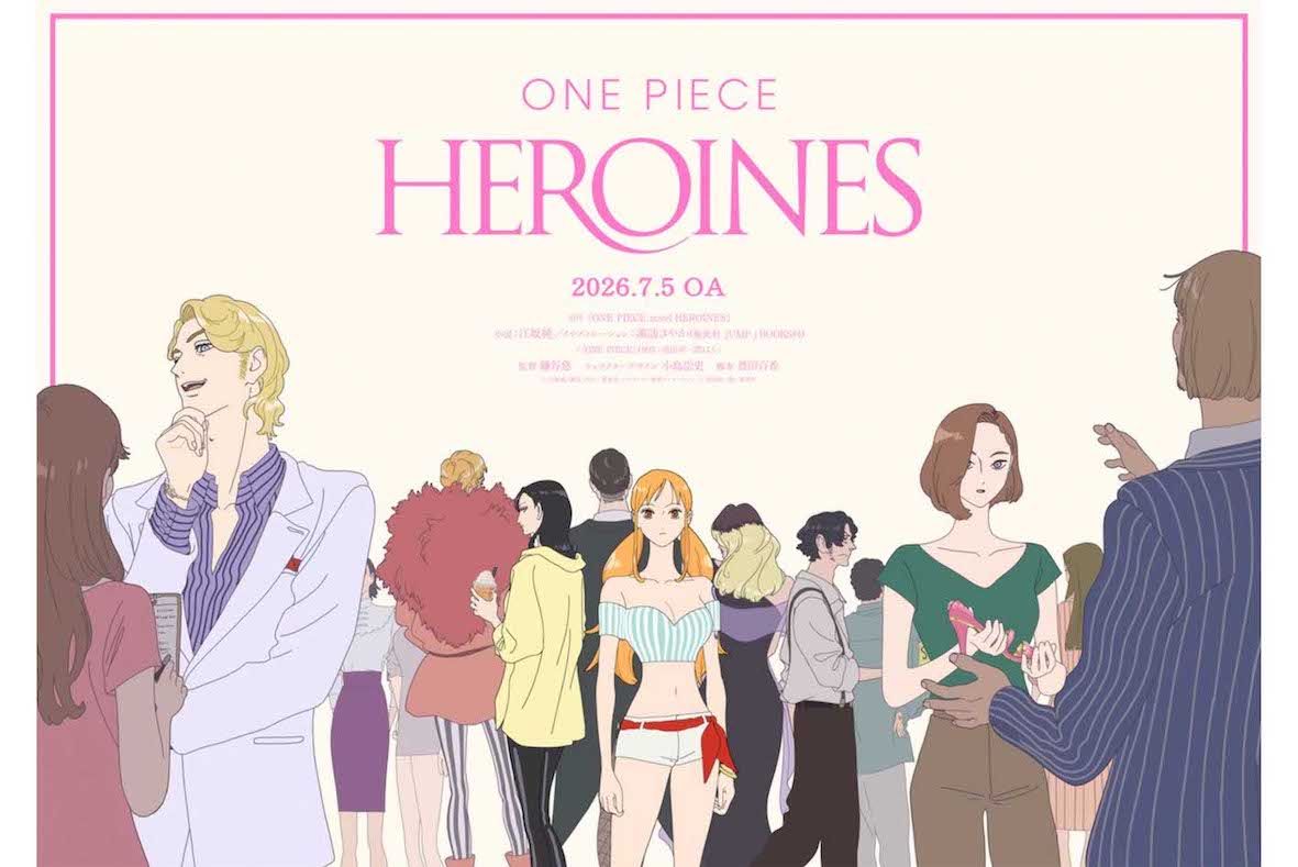今年7月から放送される、『ONE PIECE』のヒロインたちを描いたアニメ『ONE PIECE HEROINES』（公式サイトより）