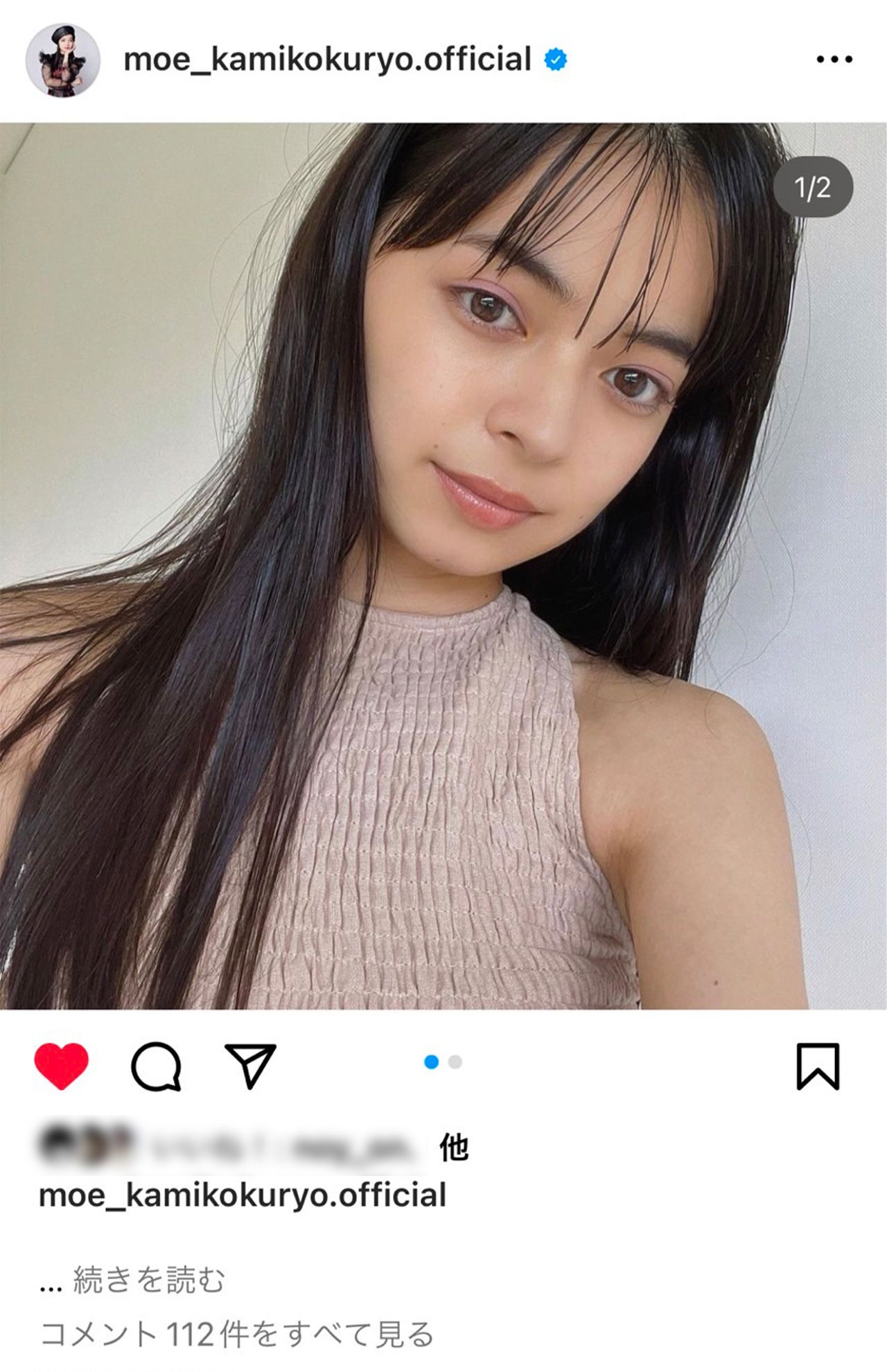 実写版『推しの子』で佐藤勝利との“双子役”が期待された上國料萌衣（公式インスタグラムより）