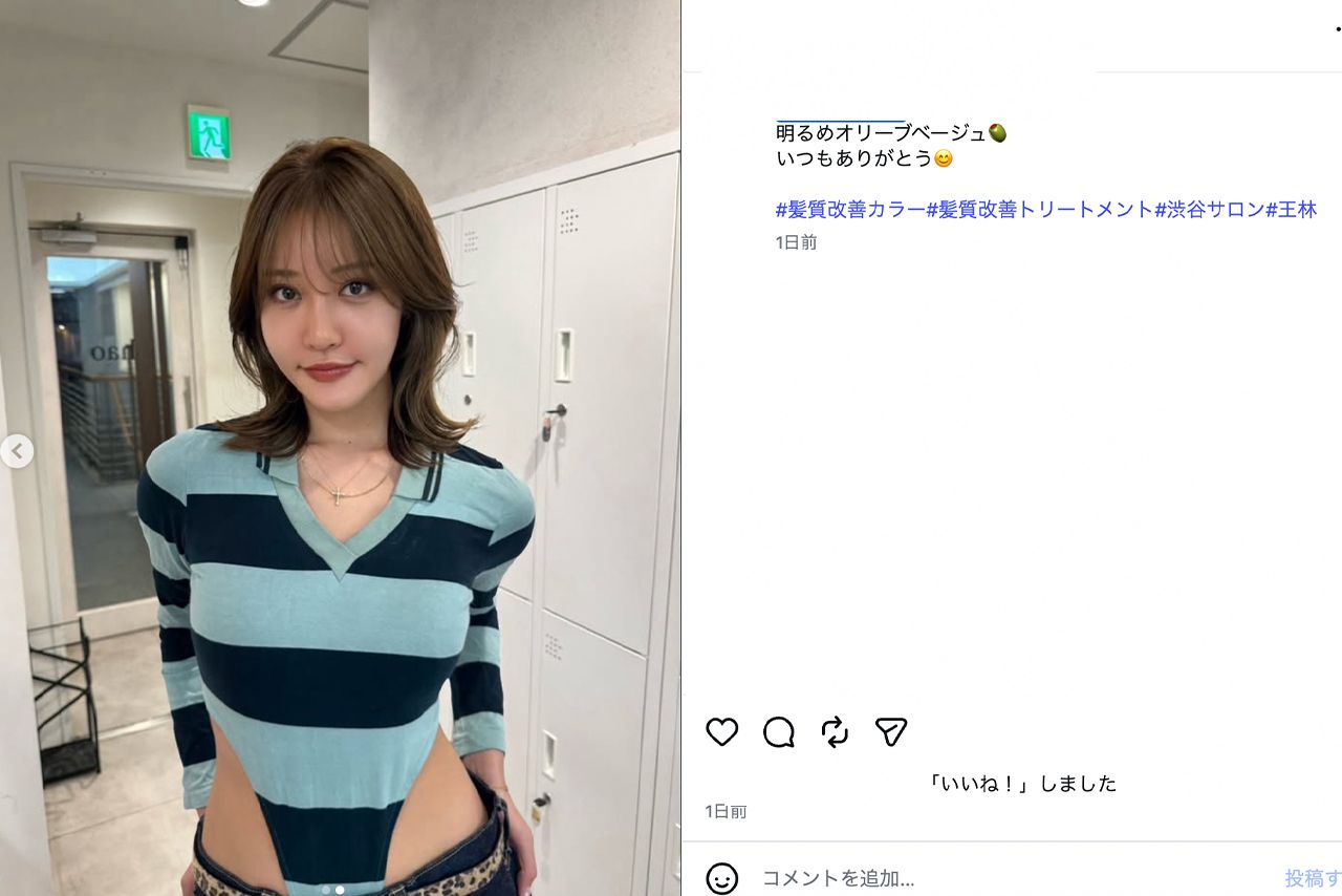 美容師のInstagramにアップされた王林の攻めすぎ私服