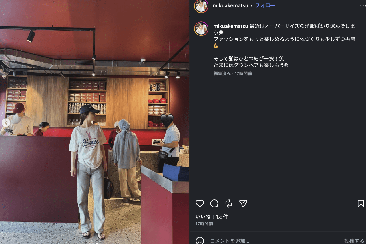 堂安律のインフルエンサー妻・明松美玖（公式インスタグラムより）