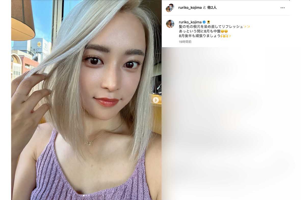 メンテナンスしたての金髪をお披露目した小島瑠璃子（本人のインスタグラムより）