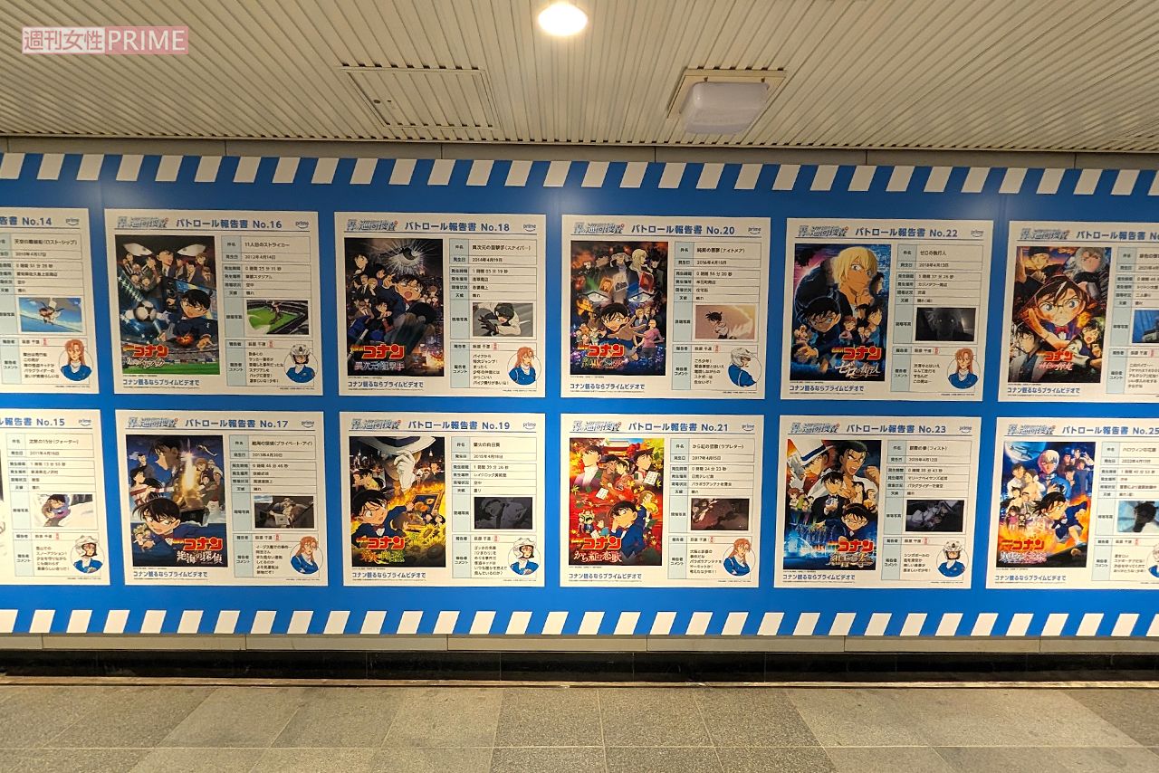 劇場版『名探偵コナンハイウェイの堕天使』に公開に合わせて、東京・渋谷駅で展開されているプライムビデオの巨大広告　撮影／編集部