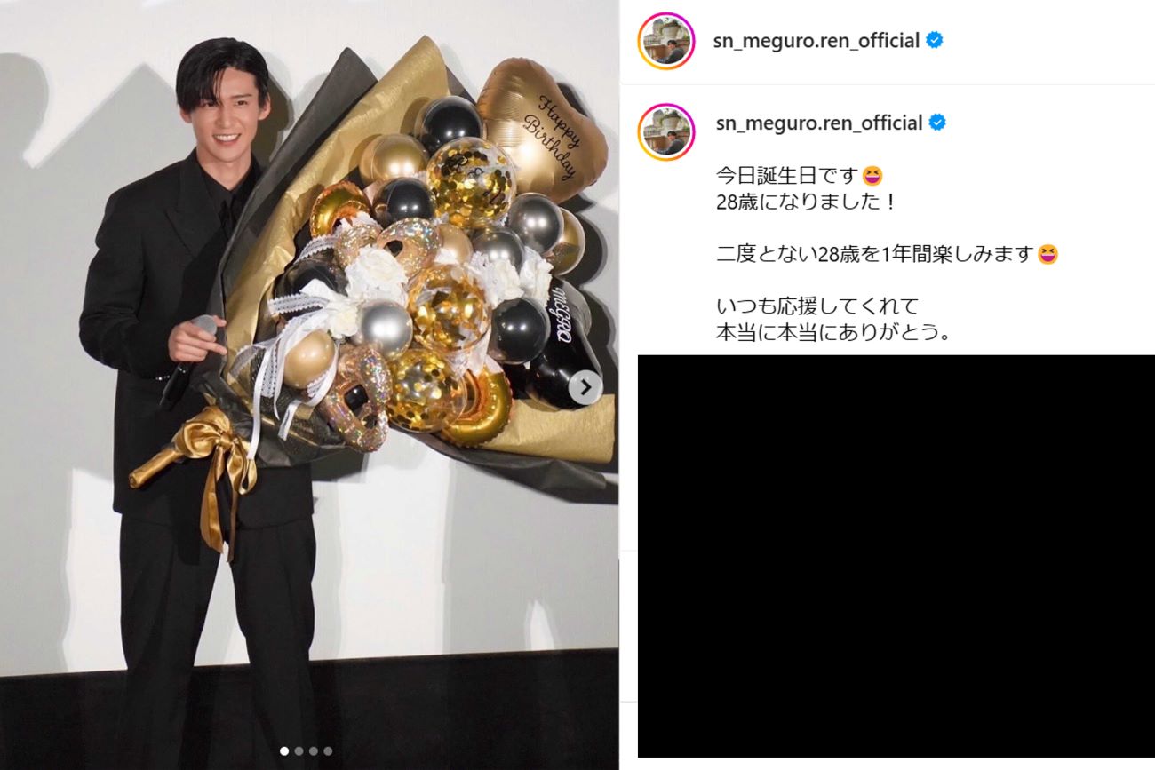 2月16日に28歳の誕生日を迎えた目黒蓮（目黒蓮公式Instagramより）