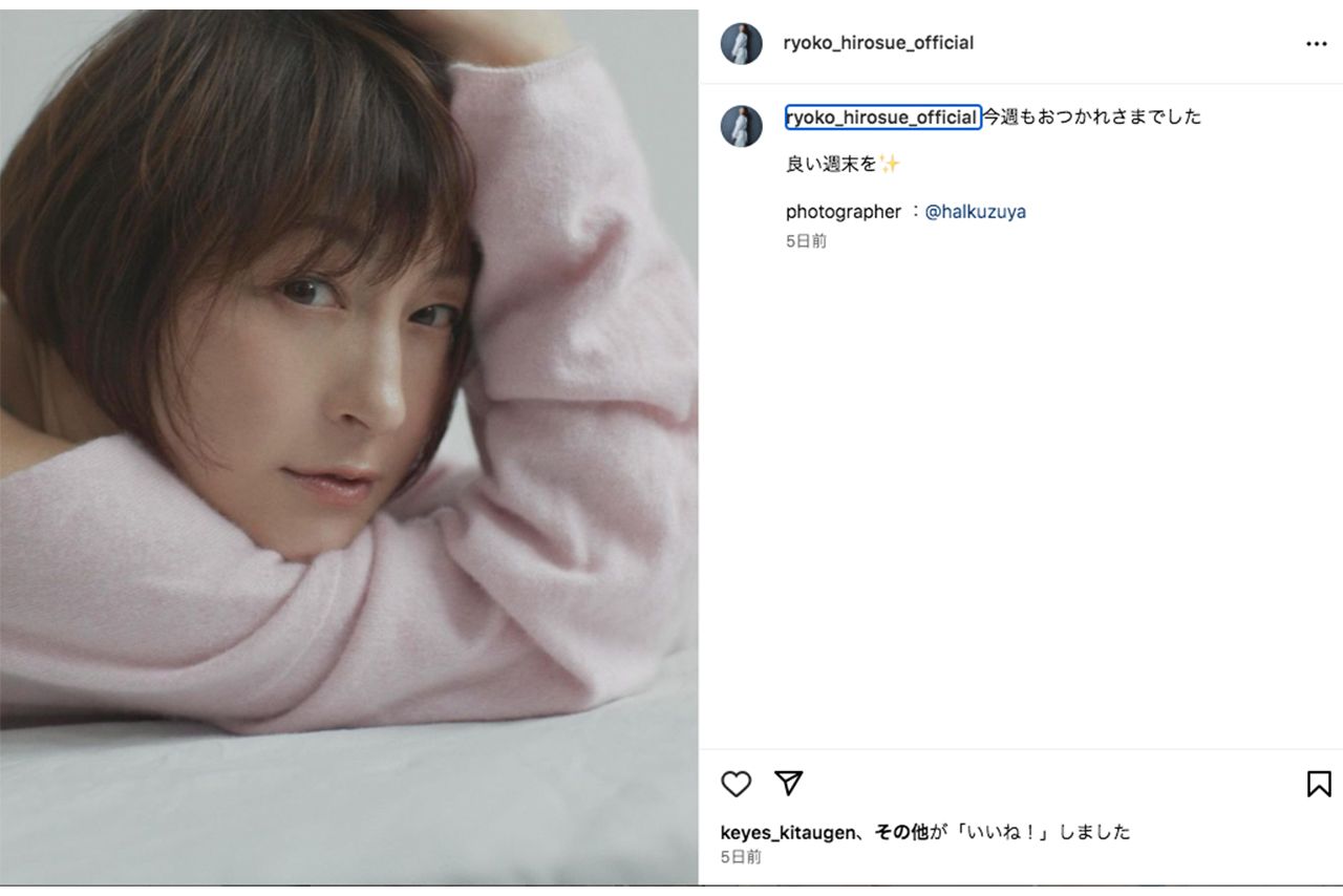 43歳にして初めてのアイスクリーム作りを報告した広末涼子（本人インスタグラムより）