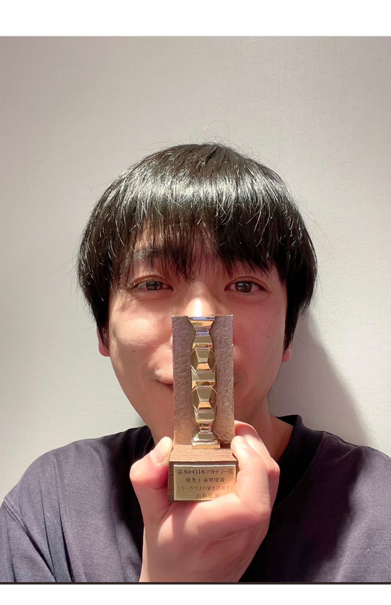 日本アカデミー賞に関するオフショット（二宮和也Twitterより）