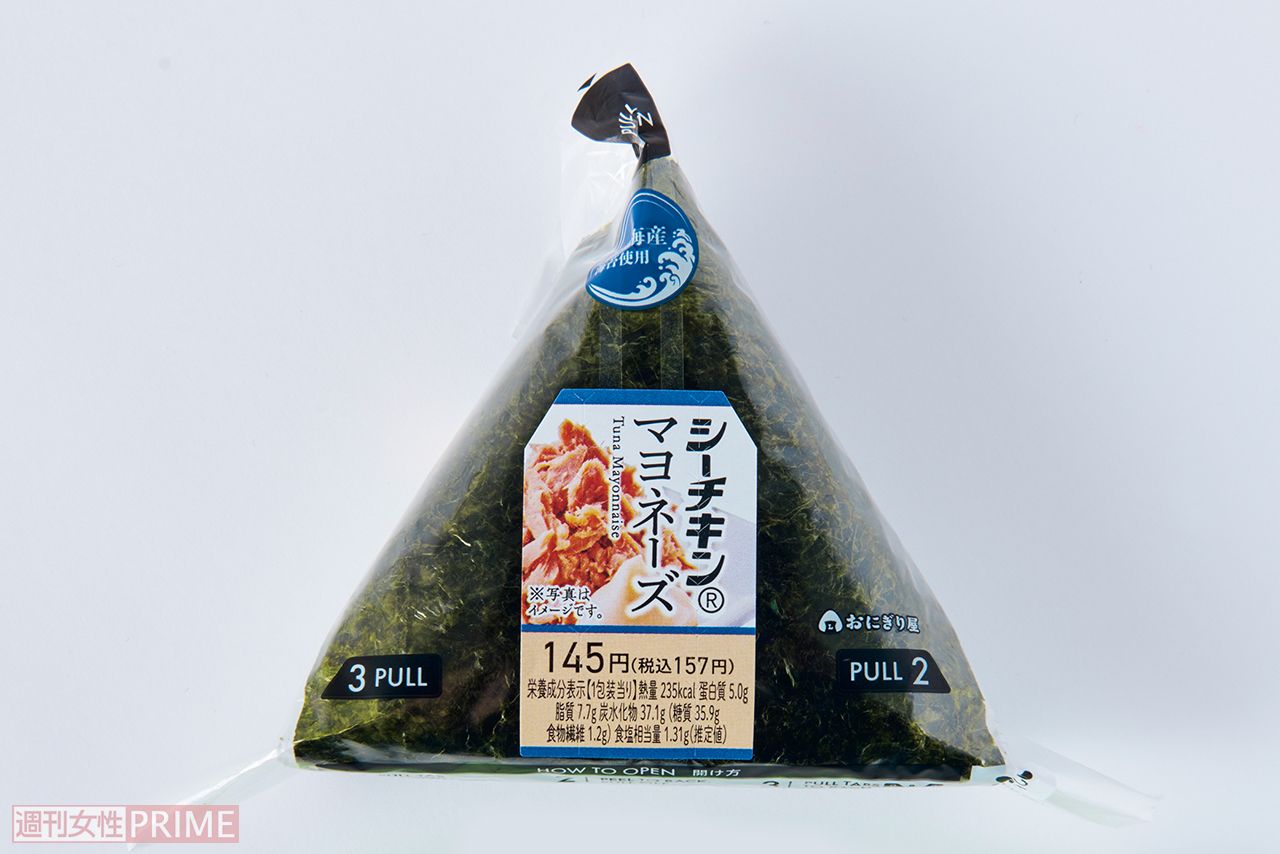 【ツナマヨ1位】手巻おにぎり シーチキン（R）マヨネーズ／ローソン 157円　撮影／山田智絵