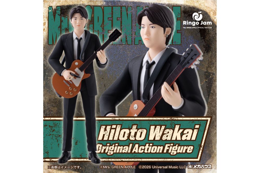 若井滉斗はフィギュアを発売（公式サイトより）