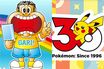 《30周年のポケモン×ガリガリ君》“御三家”＆“伝説”勢揃いのオリジナルグッズにファン熱視線も、指摘される“大人買い”の懸念