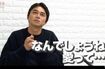 インタビューで愛について問われた東出昌大は……(『moviecollectiom』公式YouTubeより)