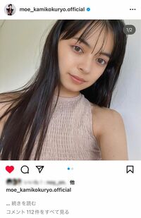 実写版『推しの子』で佐藤勝利との“双子役”が期待された上國料萌衣（公式インスタグラムより）