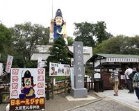 巨大えびす様が鎮座 宝くじ当選者続出の栃木・大前神社