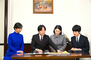 2024年、秋篠宮さまの誕生日に公開された近影。佳子さまと秋篠宮さまとの間には距離が 　