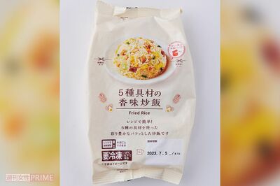 【チャーハン】〈2位〉ローソン5種具材の香味炒飯　撮影／山田智絵