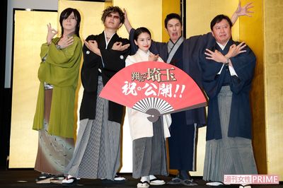 『翔んで埼玉』で再注目、埼玉はいつから「ダサいタマ」と呼ばれ始めたのか