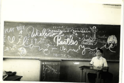 高2のころビートルズが来日。黒板に歓迎のメッセージを書いた