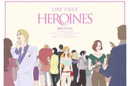 今年7月から放送される、『ONEPIECE』のヒロインたちを描いたアニメ『ONEPIECEHEROINES』（公式サイトより）