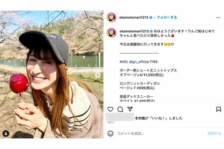 おかもとまり（インスタグラムより）
