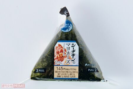 手巻おにぎりシーチキン（R）マヨネーズ／ローソン157円　撮影／山田智絵