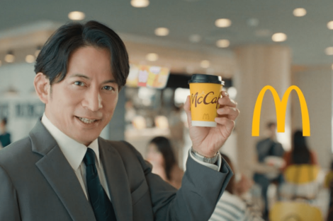 《コスパ悪い“外食チェーン”ランキング》CoCo壱、ケンタッキーを抑えたワースト1位は「もはや高級品」マクドナルド