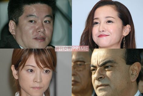 カルロス・ゴーンの15億円に続くのは誰!?　有名人「保釈金」ランキング