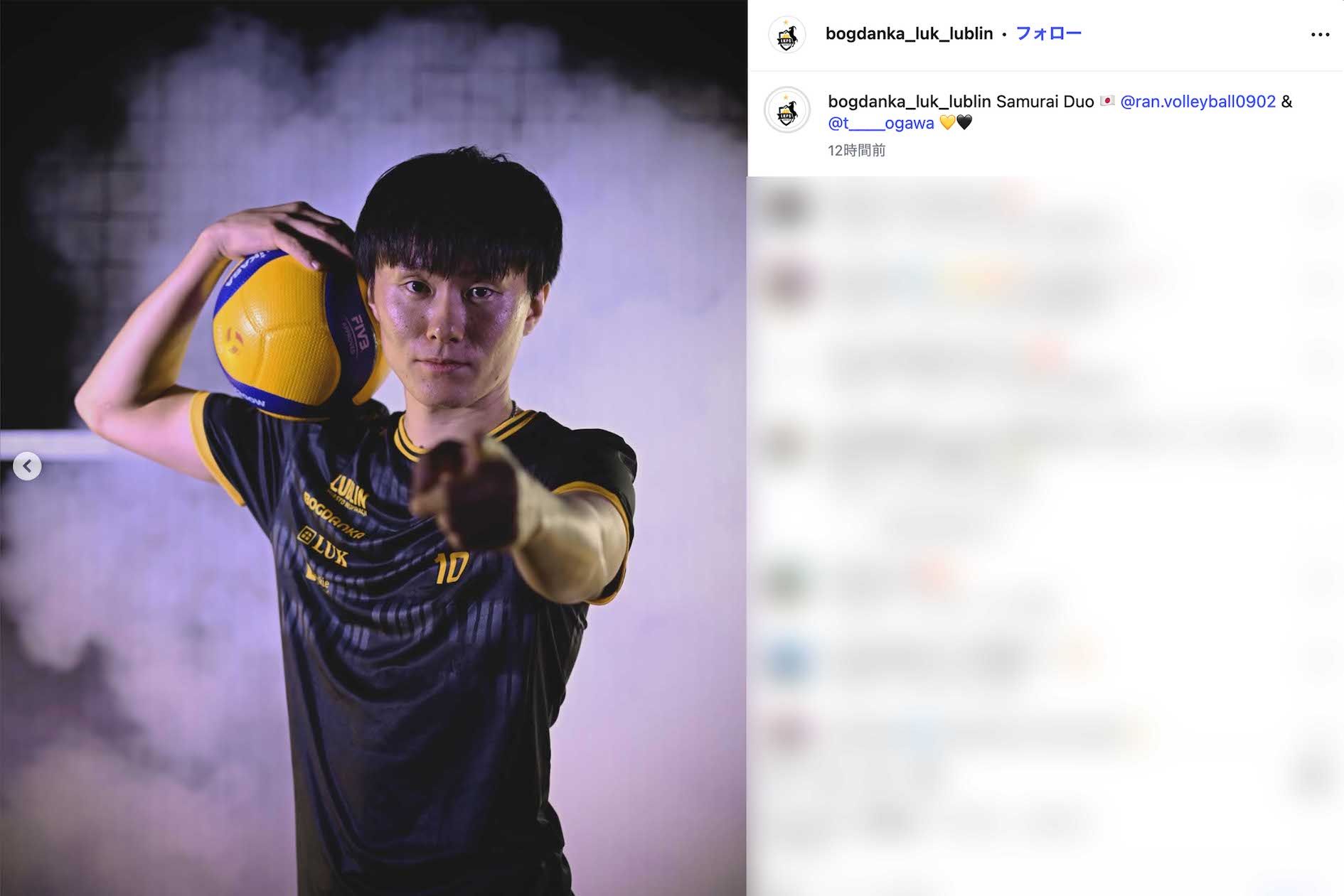 ポーランドのバレーボールチーム『ルブリン』に入団した小川智大（チームの公式インスタグラムより）