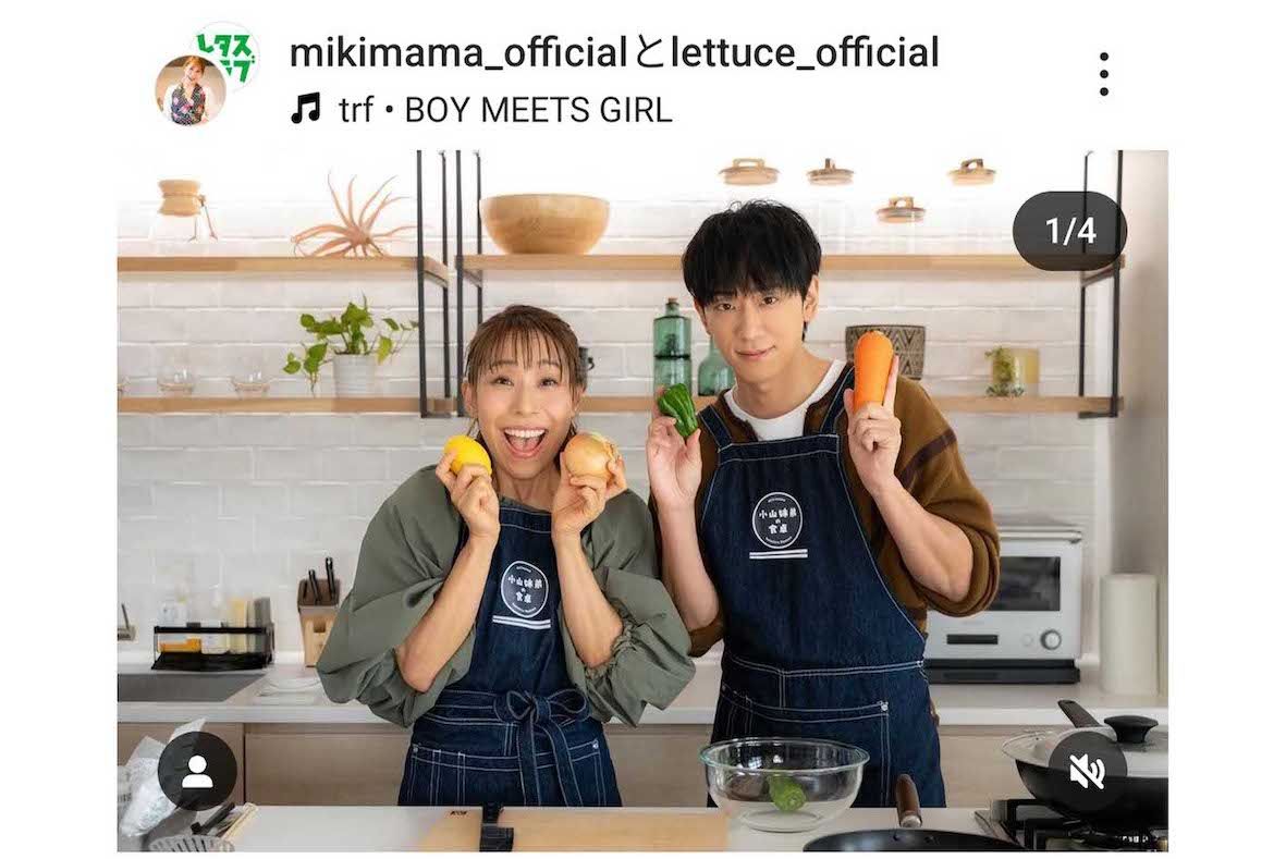 『レタスクラブ』での小山姉弟の共演写真(写真はみきママのインスタグラムより)