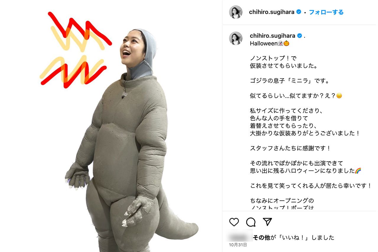 何かとコスプレを披露することが多い杉原千尋アナ（インスタグラムより）