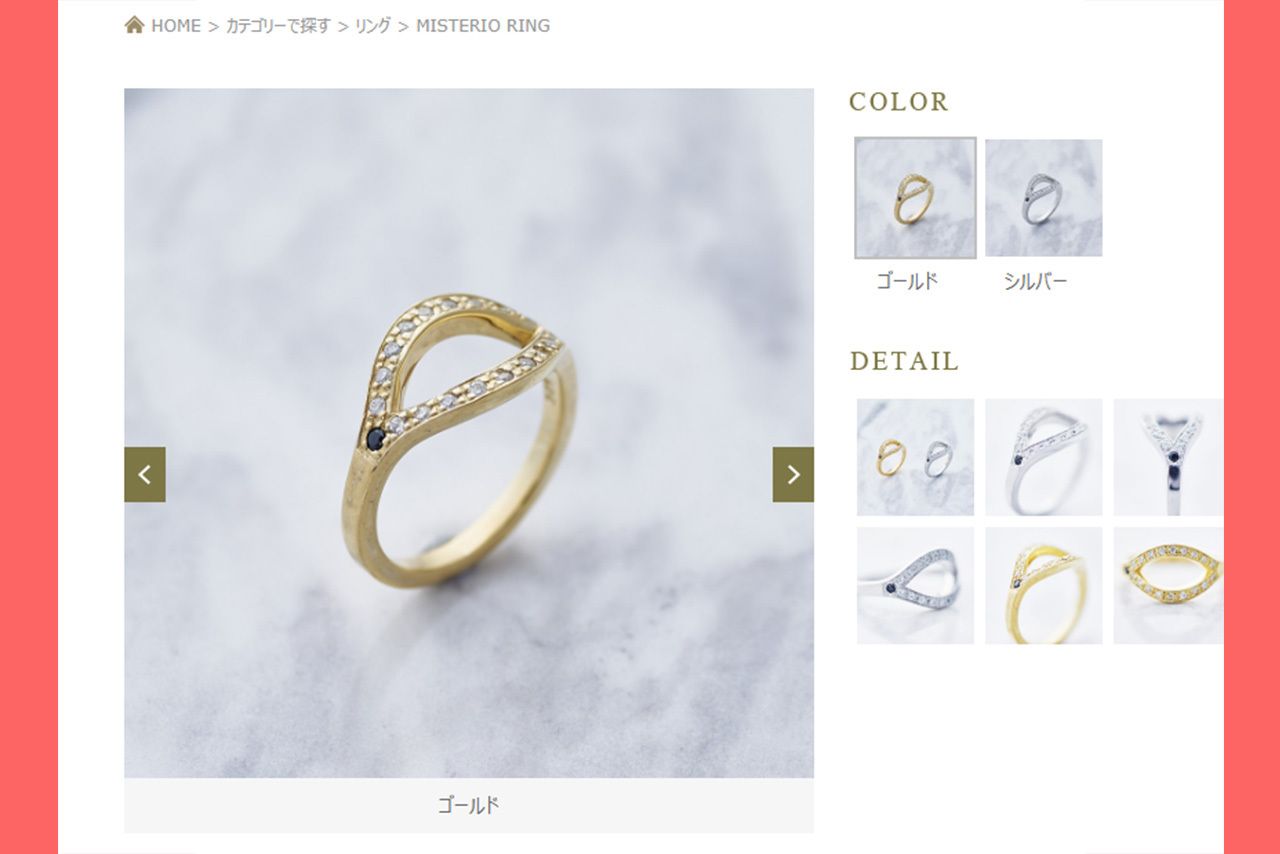 そろいの指輪は女性向けのピンキーリングとして販売中（公式HPより）