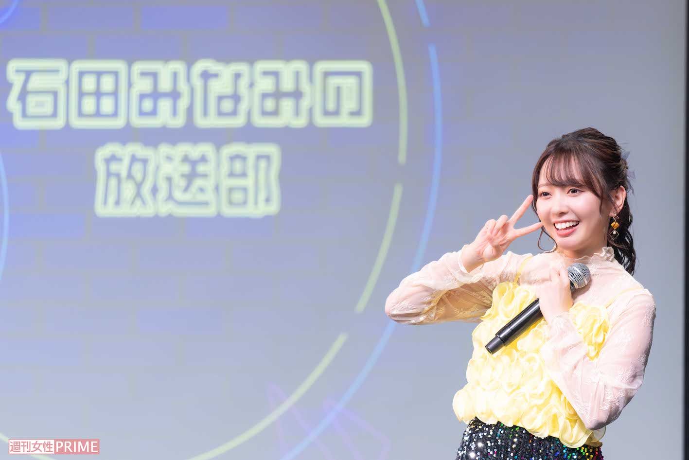 石田みなみ　撮影/北村史成