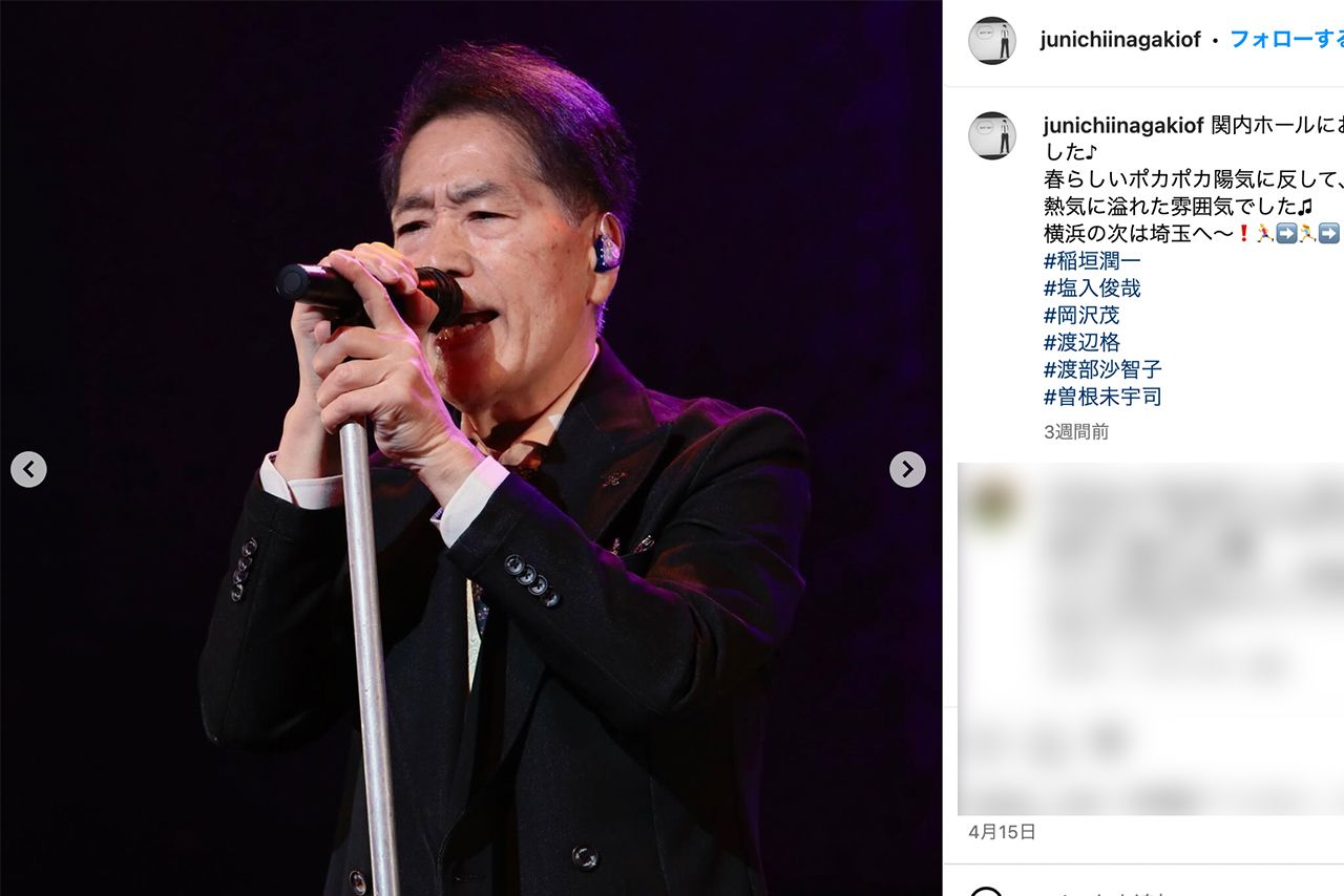 ネットがザワついた稲垣潤一の近影（本人インスタグラムより）