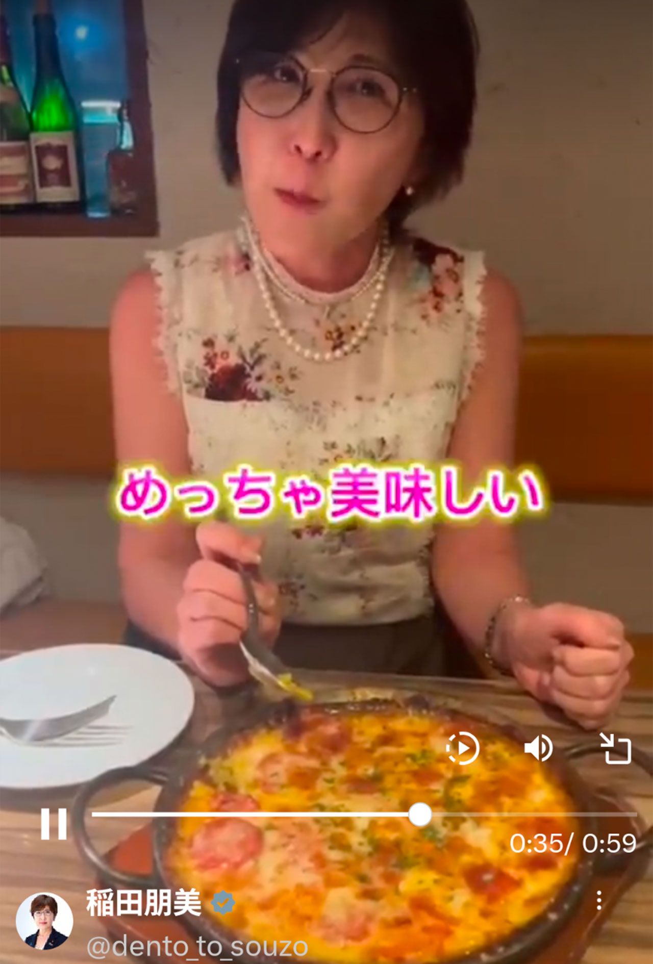 自民党の稲田朋美衆議院議員（本人のXより）