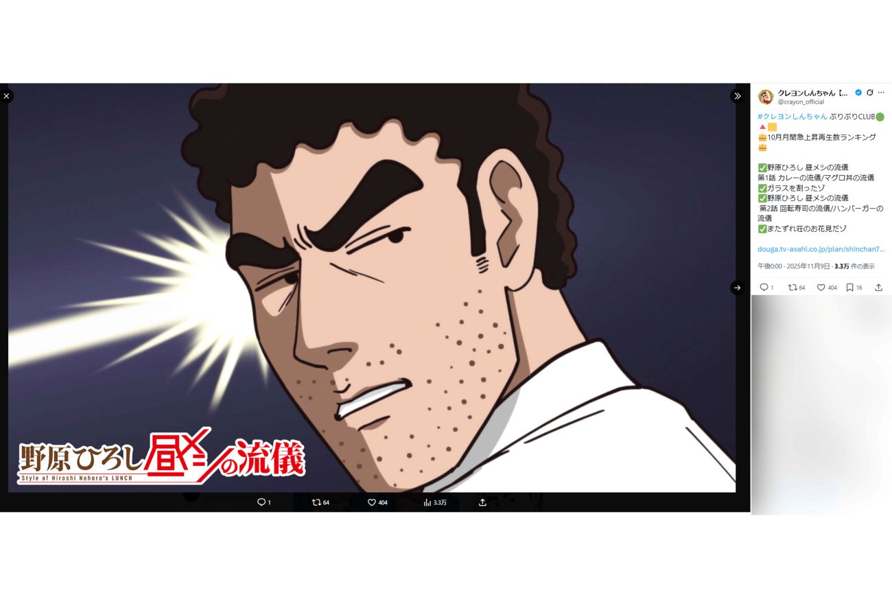 スピンオフ作品も好調の『クレヨンしんちゃん』（公式Xより）