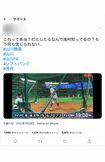 ネットで拡散された動画。吉田正尚選手の打撃練習中に問題の音声が